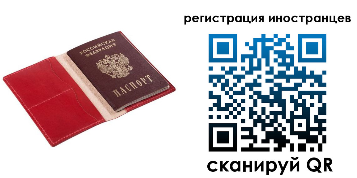 прописка от собственника в Печорах