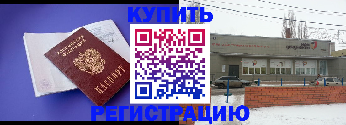 где прописаться в Печорах