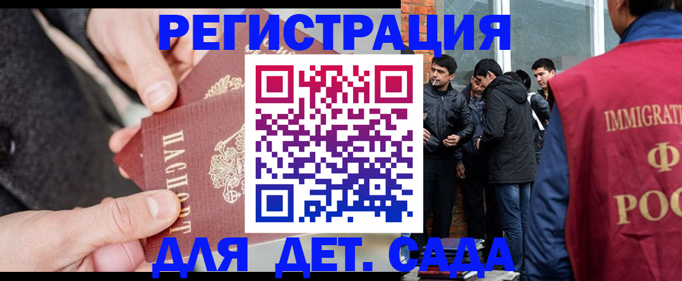 прописка паспорт в Печорах