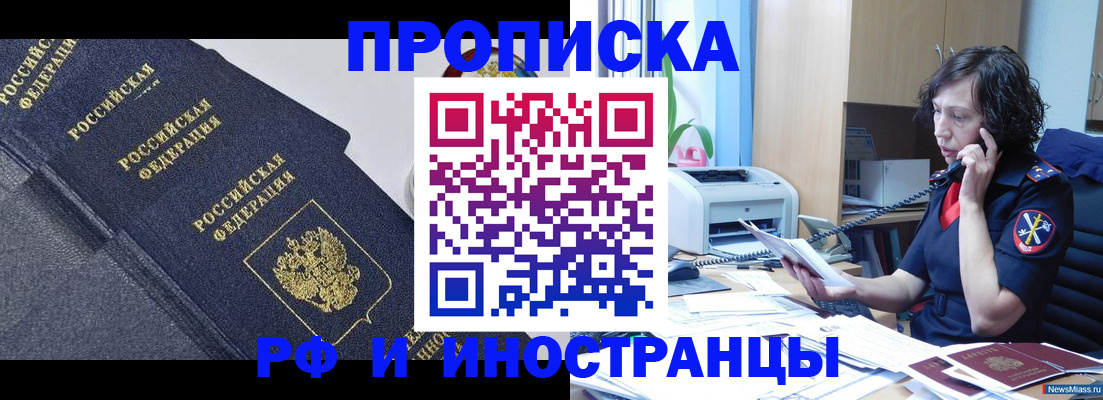временная регистрация госуслуги в Печорах