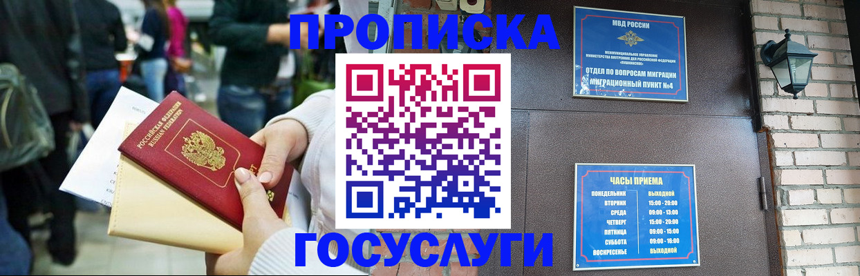 найти адрес прописки в Печорах